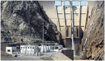 Gomal Zam Dam Multipurpose Project